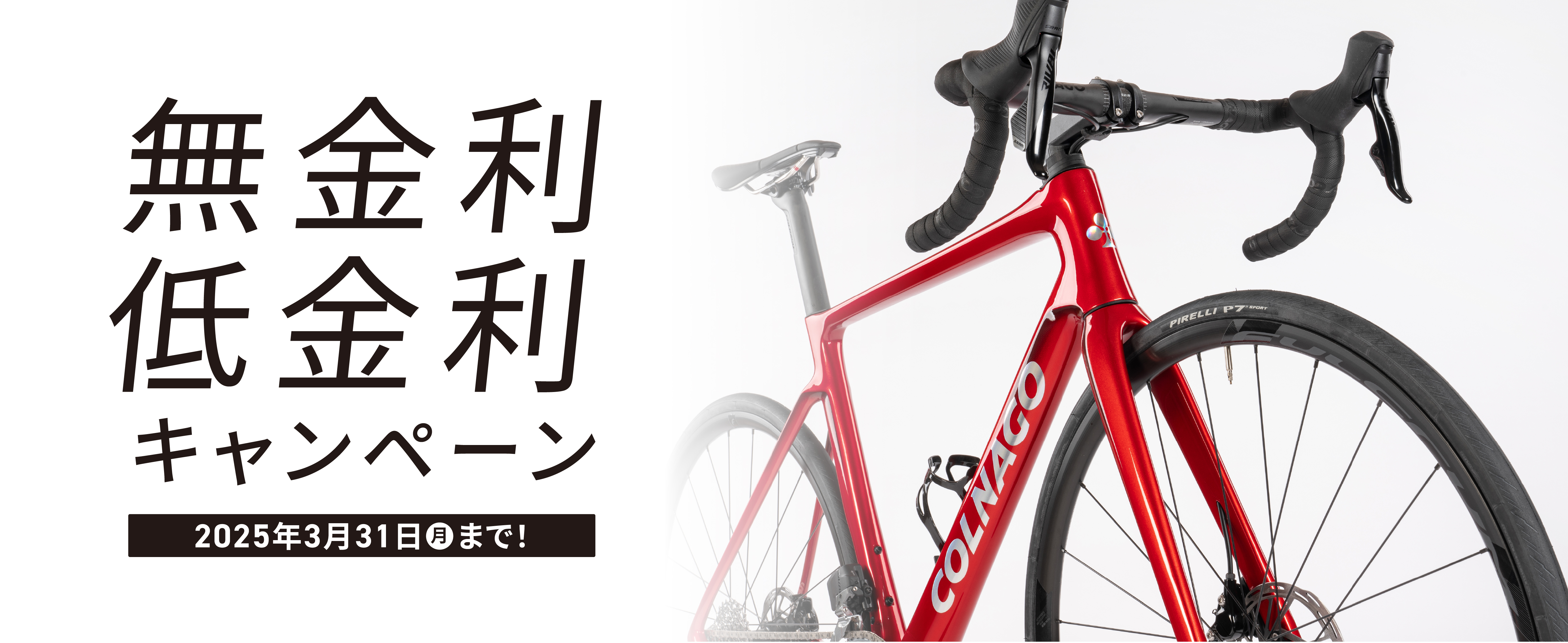 引取限定 極上美品 COLNAGO A1 ロードバイク 超軽量 700-25C COLNAGO 