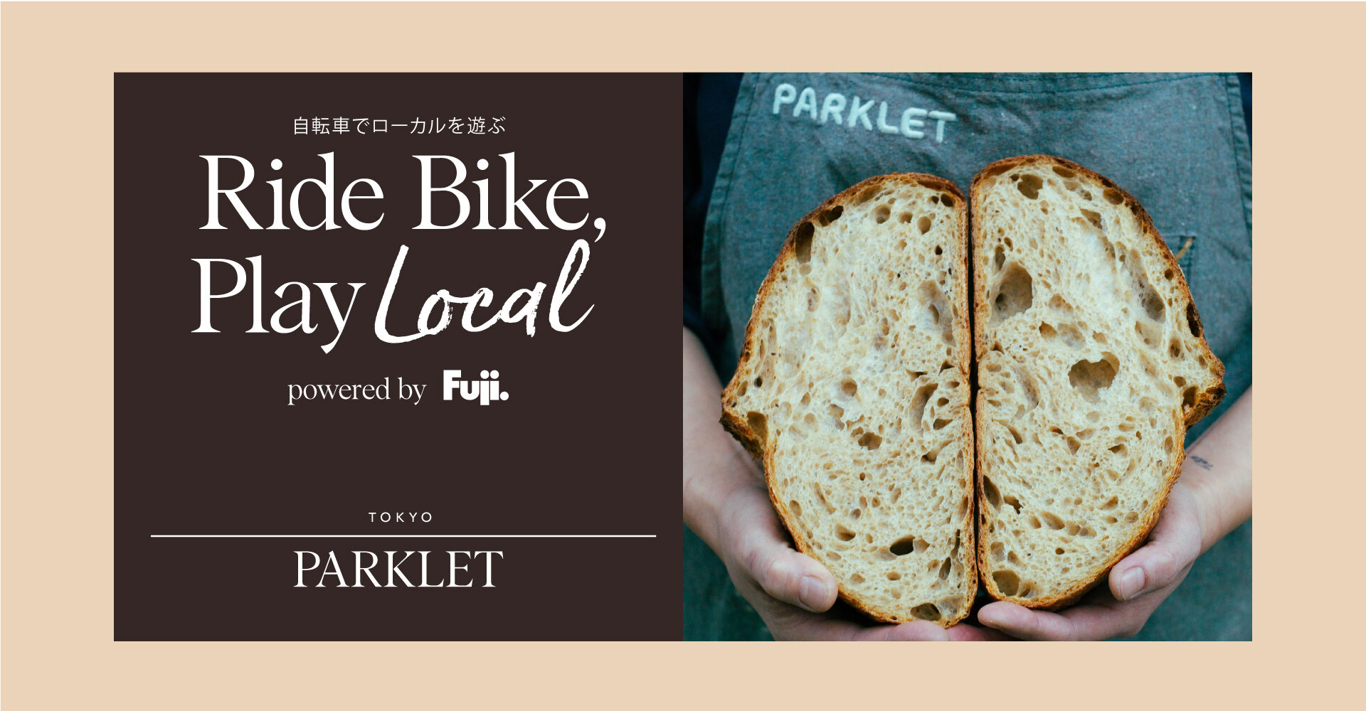RIDE BIKE, PLAY LOCAL #04　PARKLET【東京】
