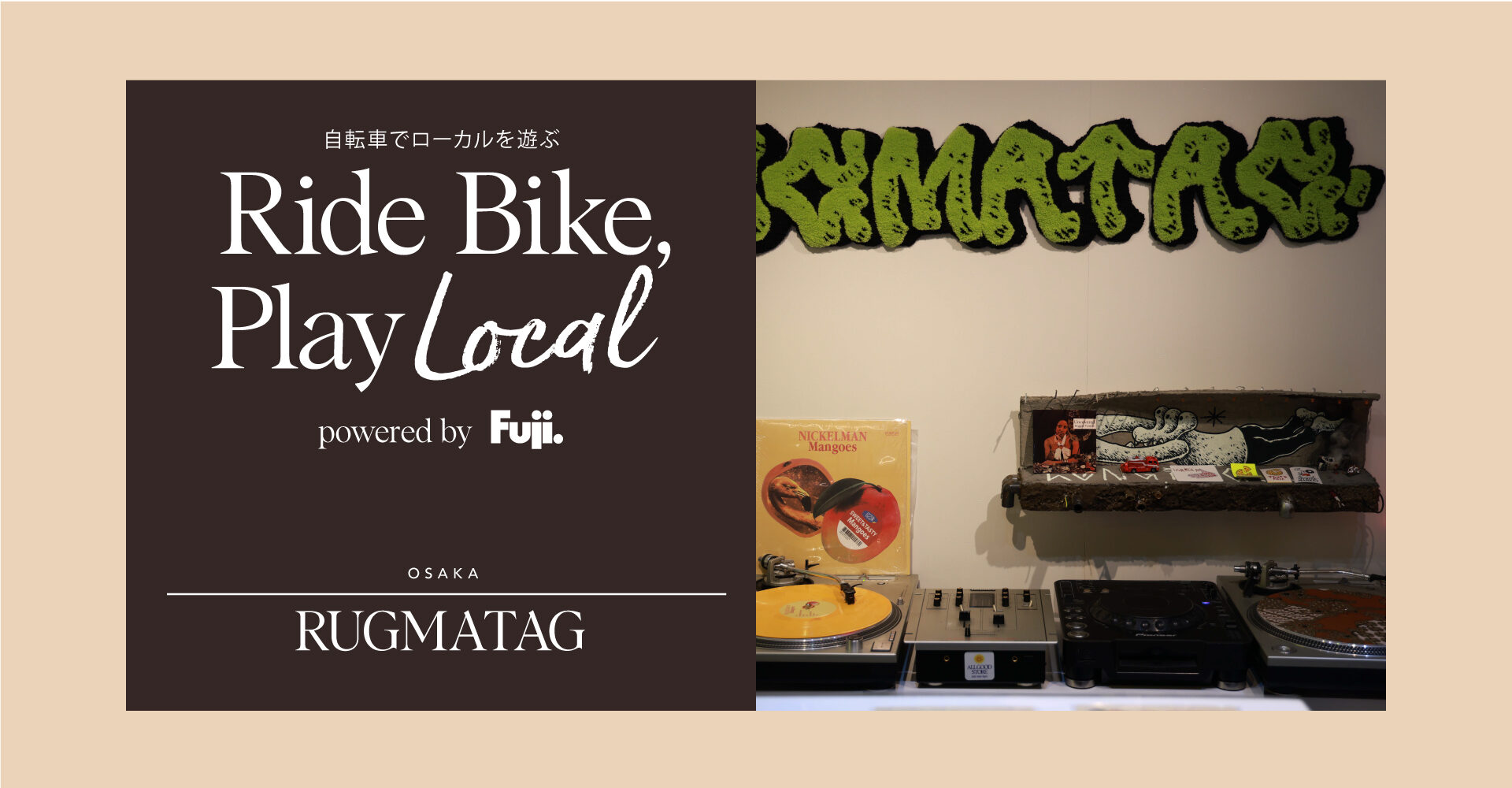 RIDE BIKE, PLAY LOCAL #07　RUGMATAG【大阪】