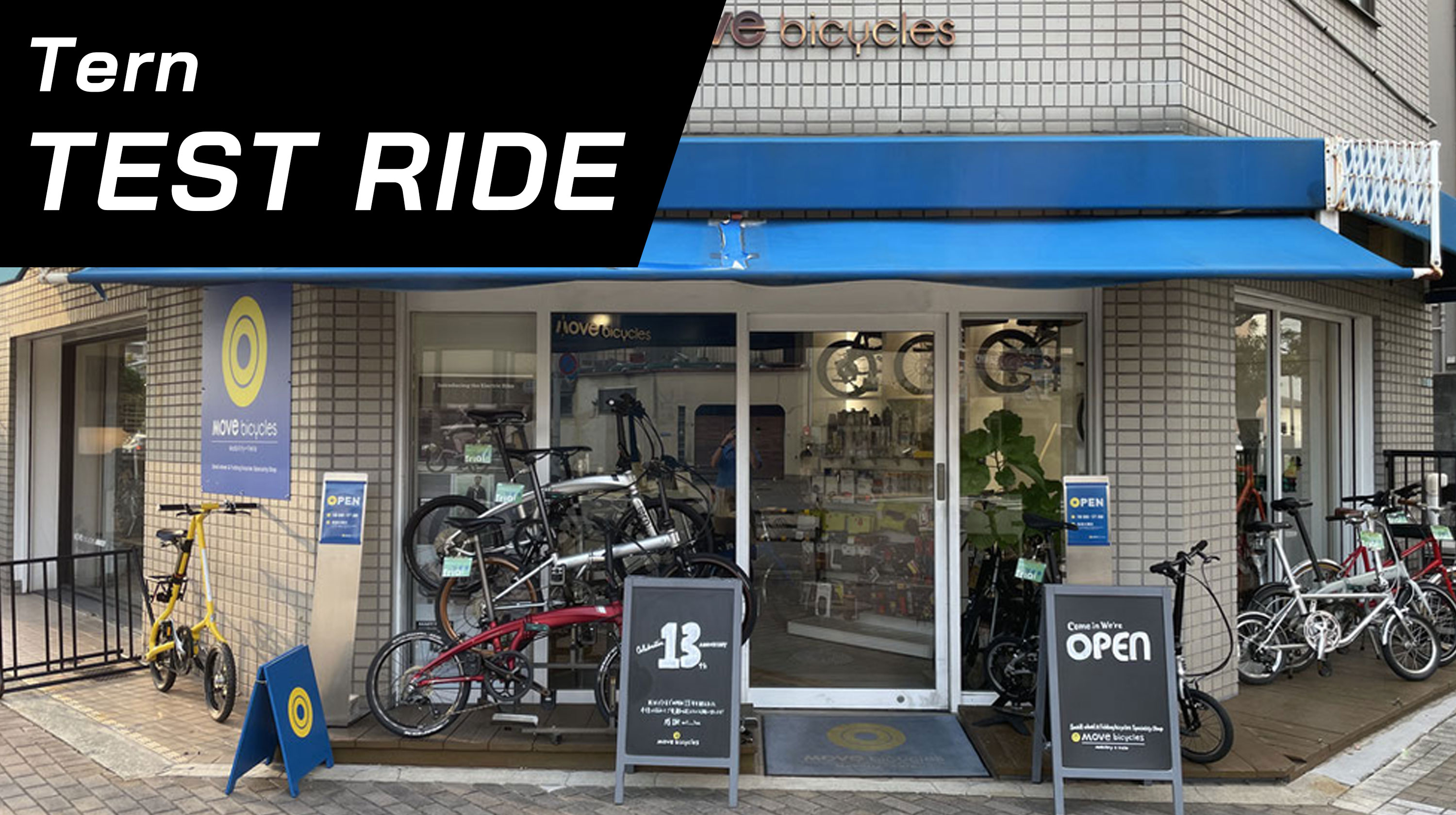 【Shop Event】MOVE bicycles 試乗会