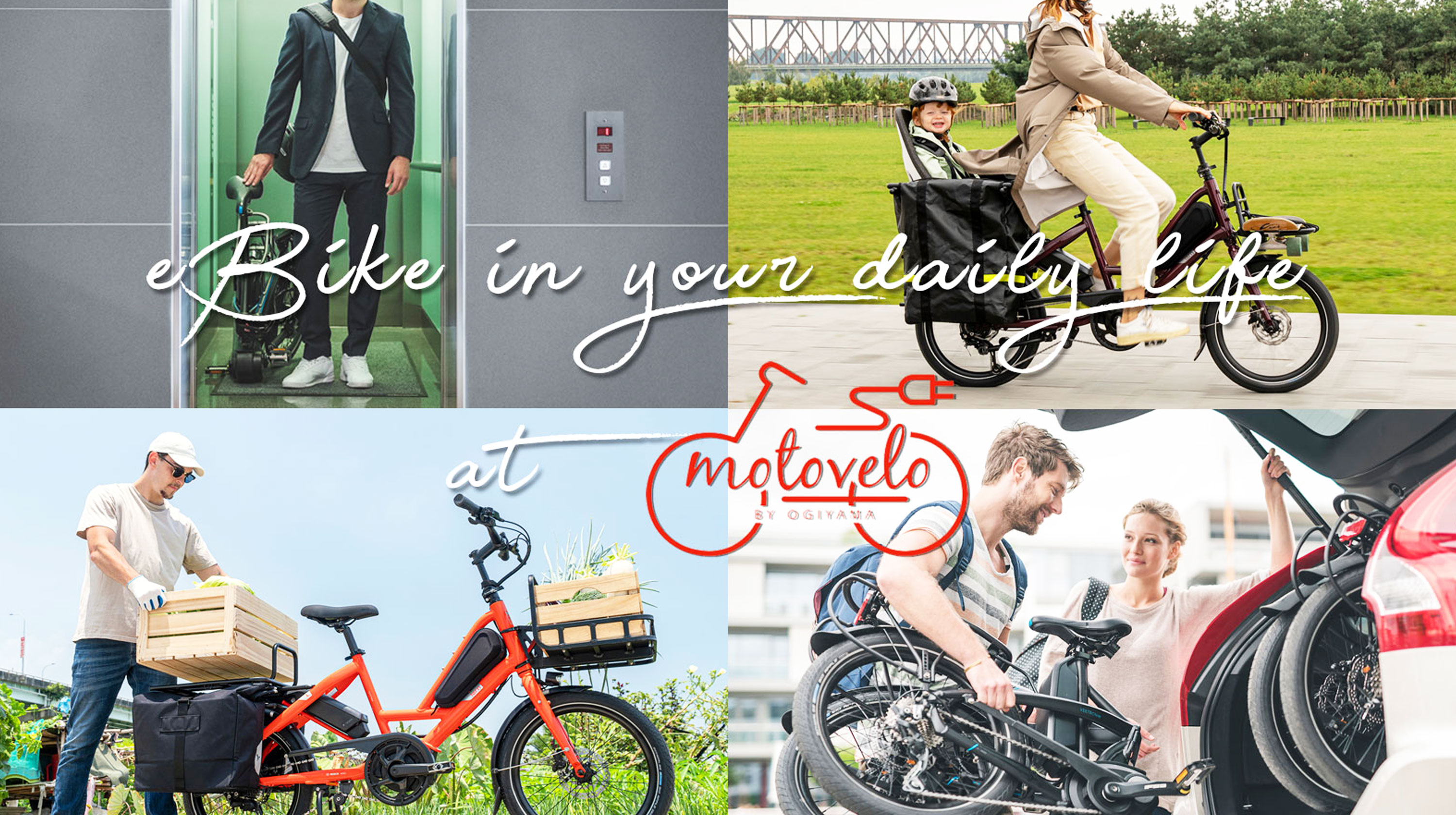 【Rental】日常にeBikeを。1週間の長期レンタルによるeBike体験が可能な「eBike in your daily life」を実施！