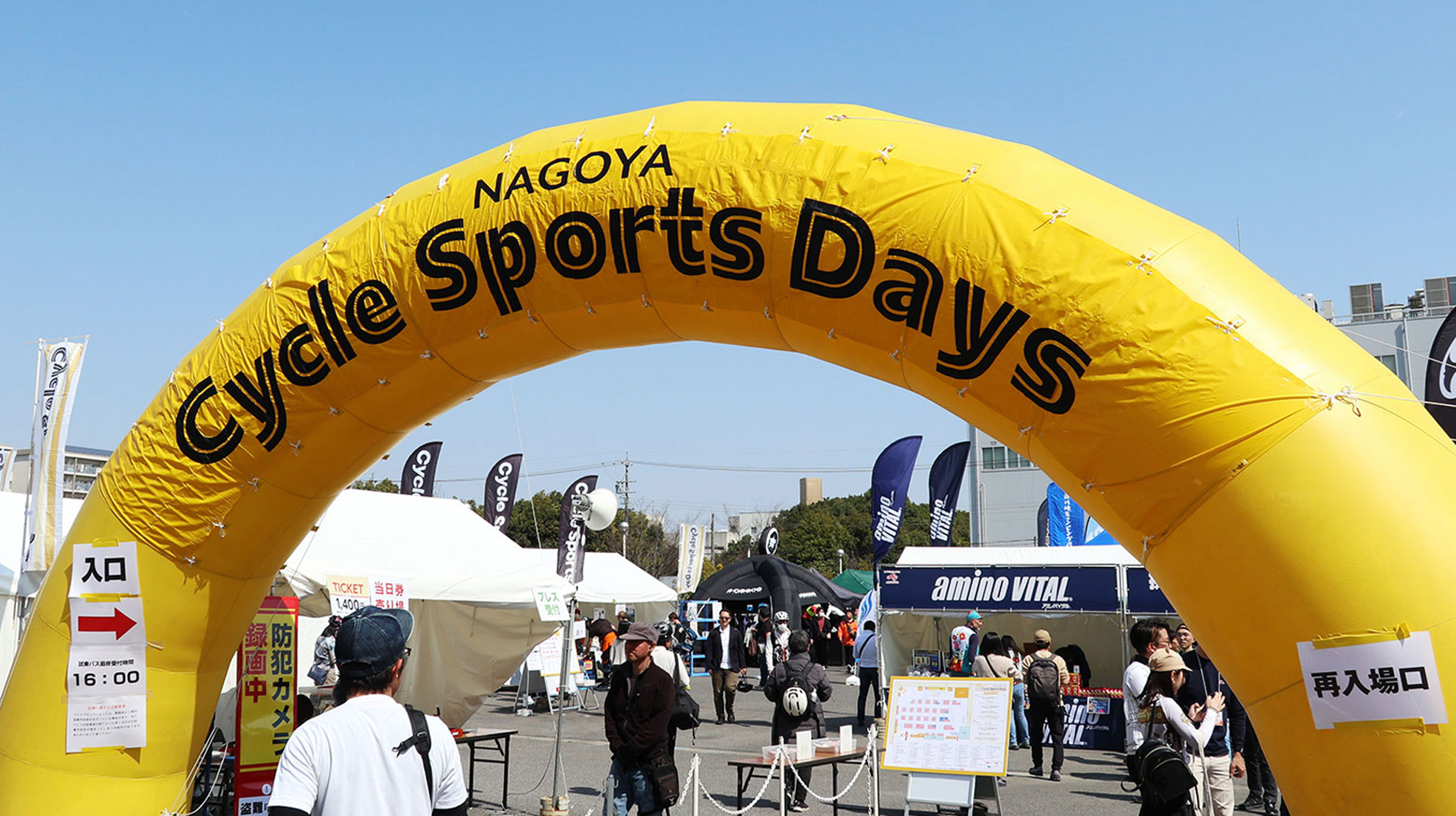 【Look-back】名古屋サイクルスポーツデイズ出展Report
