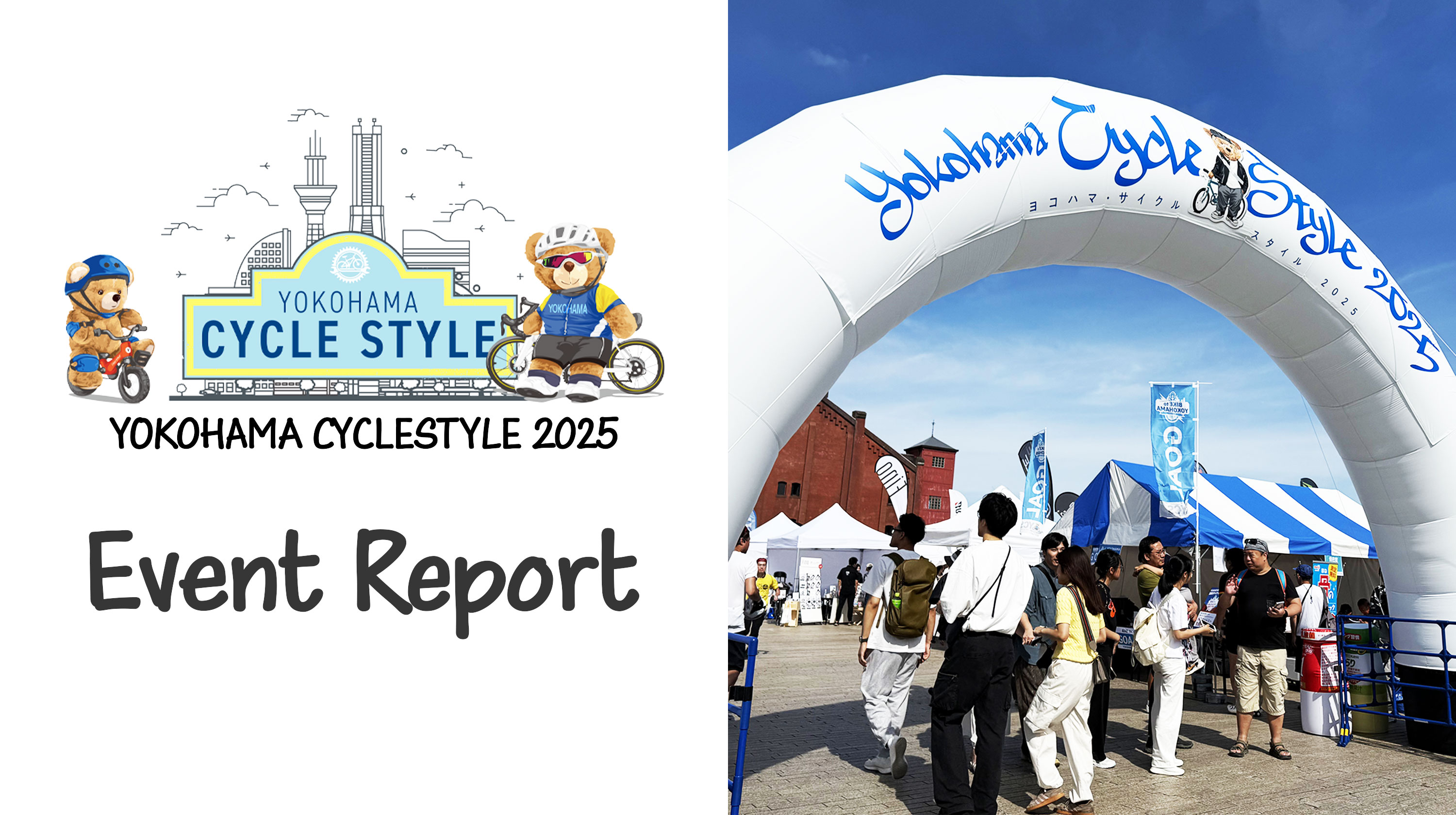 【Look-back】YOKOHAMA CYCLE STYLE 2025 出展Report