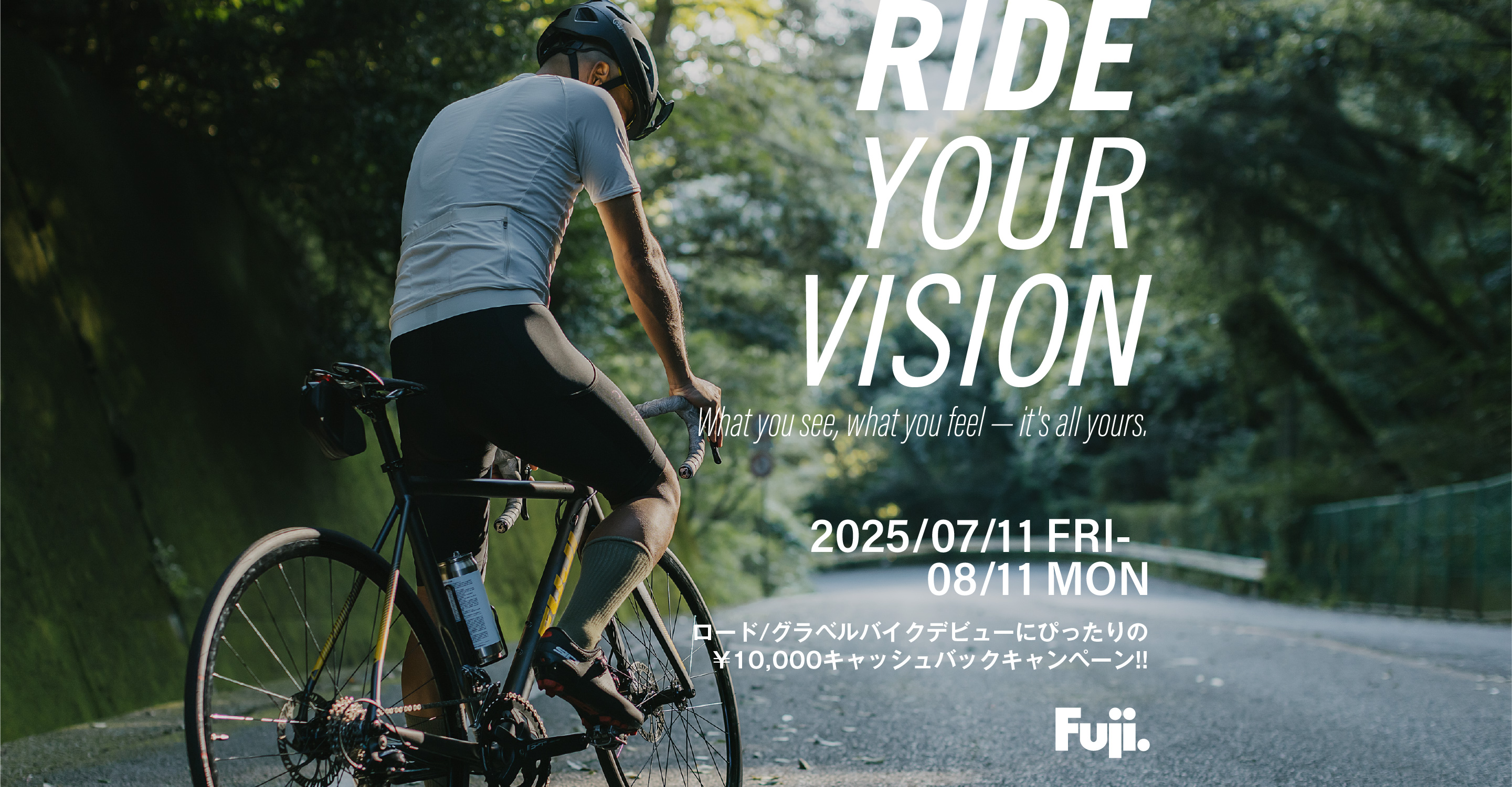 憧れの一台に、一歩踏み出すなら今。「RIDE YOUR VISION」キャンペーンが開始