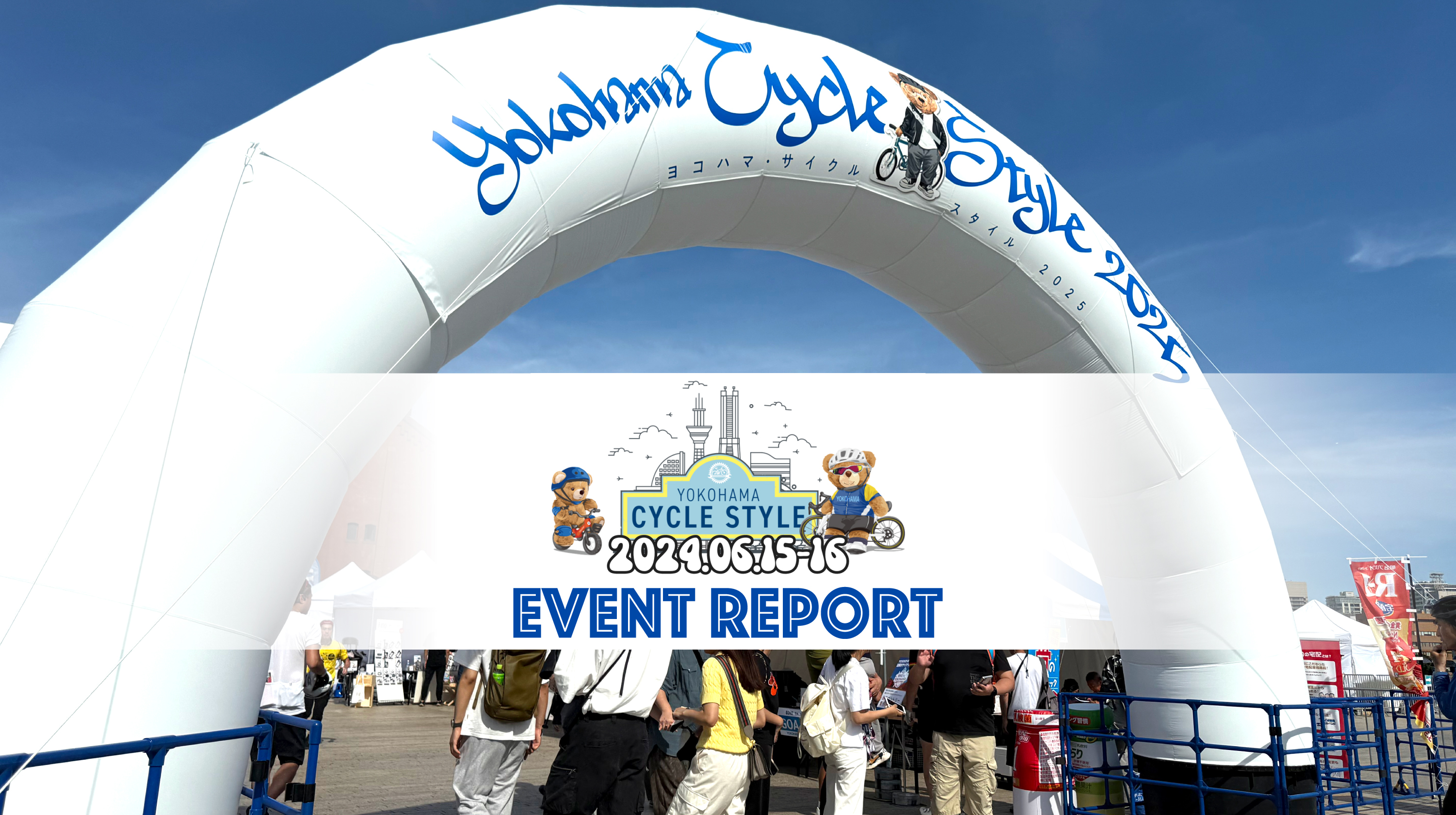 Newアクセサリーに注目！YOKOHAMA CYCLE STYLE 2025 出展Report