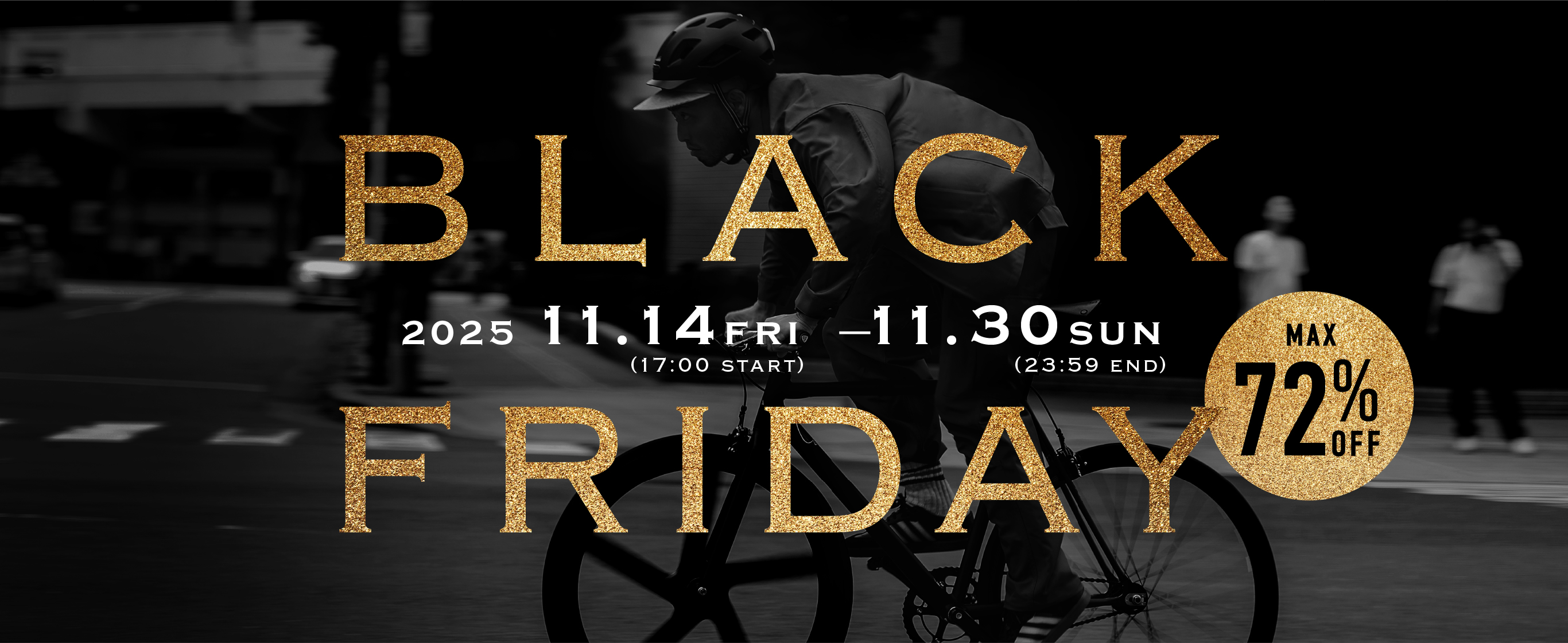 SHIFTA BLACK FRIDAY SALE開催！！|自転車ライフの情報サイト「SHIFTA