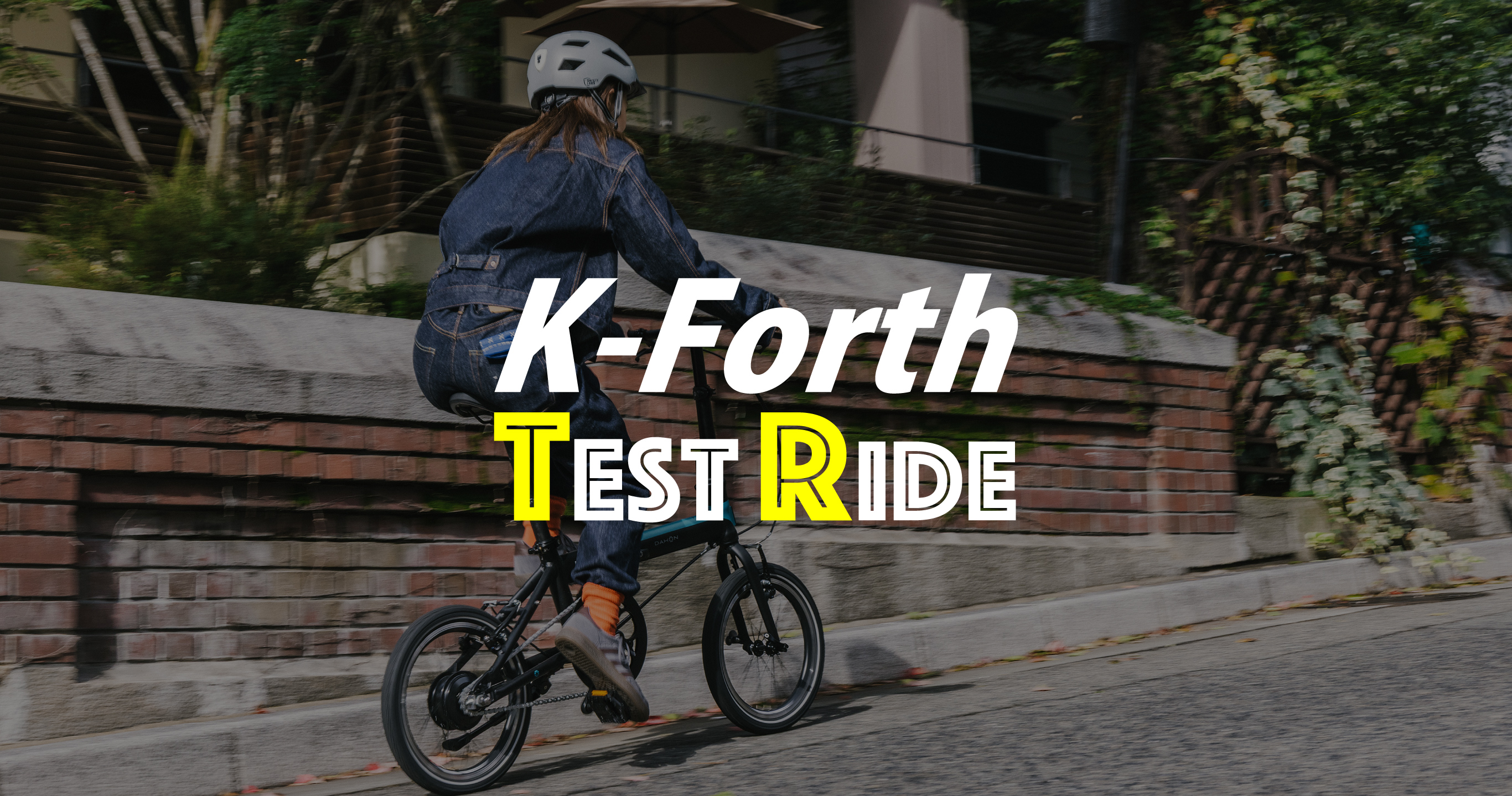 次世代の走りを体感！ K-Forth店舗試乗会のご案内