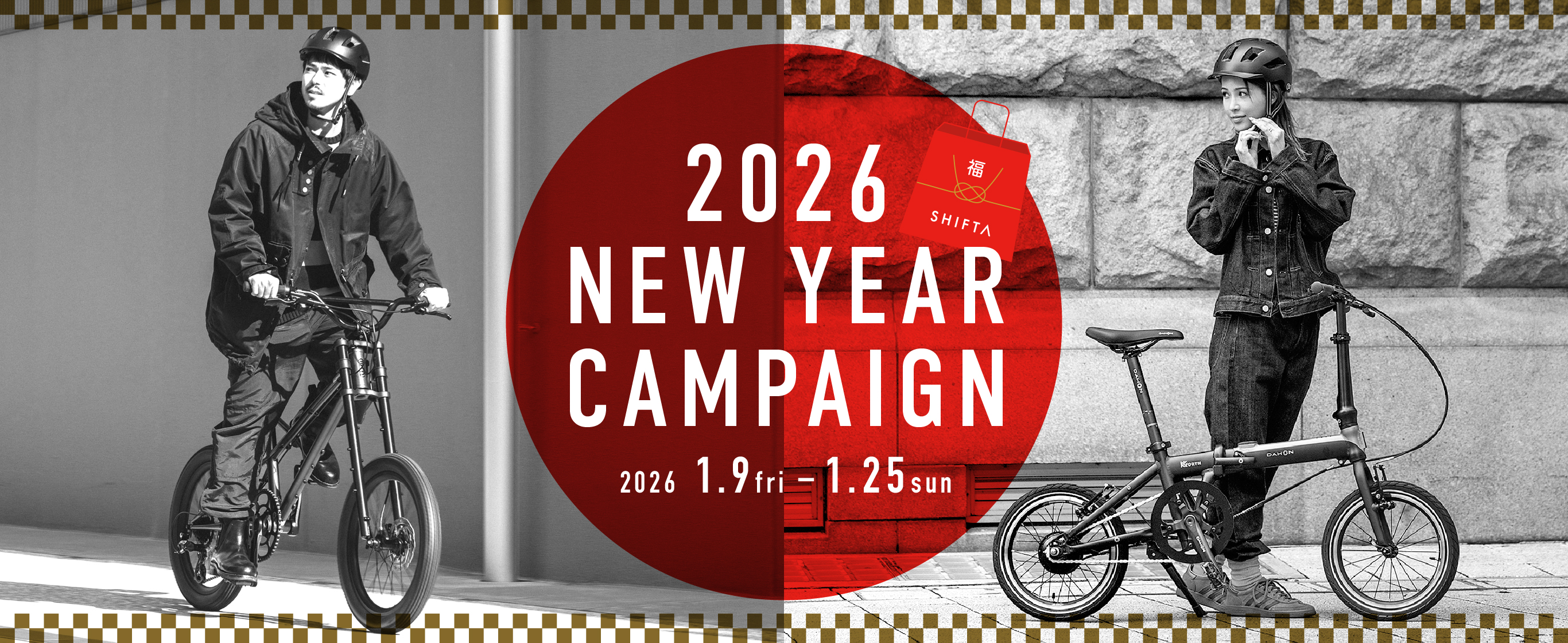 【Campaign】オンラインプラットフォーム「SHIFTA」の2026 NEW YEAR CAMPAIGNを実施！ROJI限定カラーをお得にGET！！