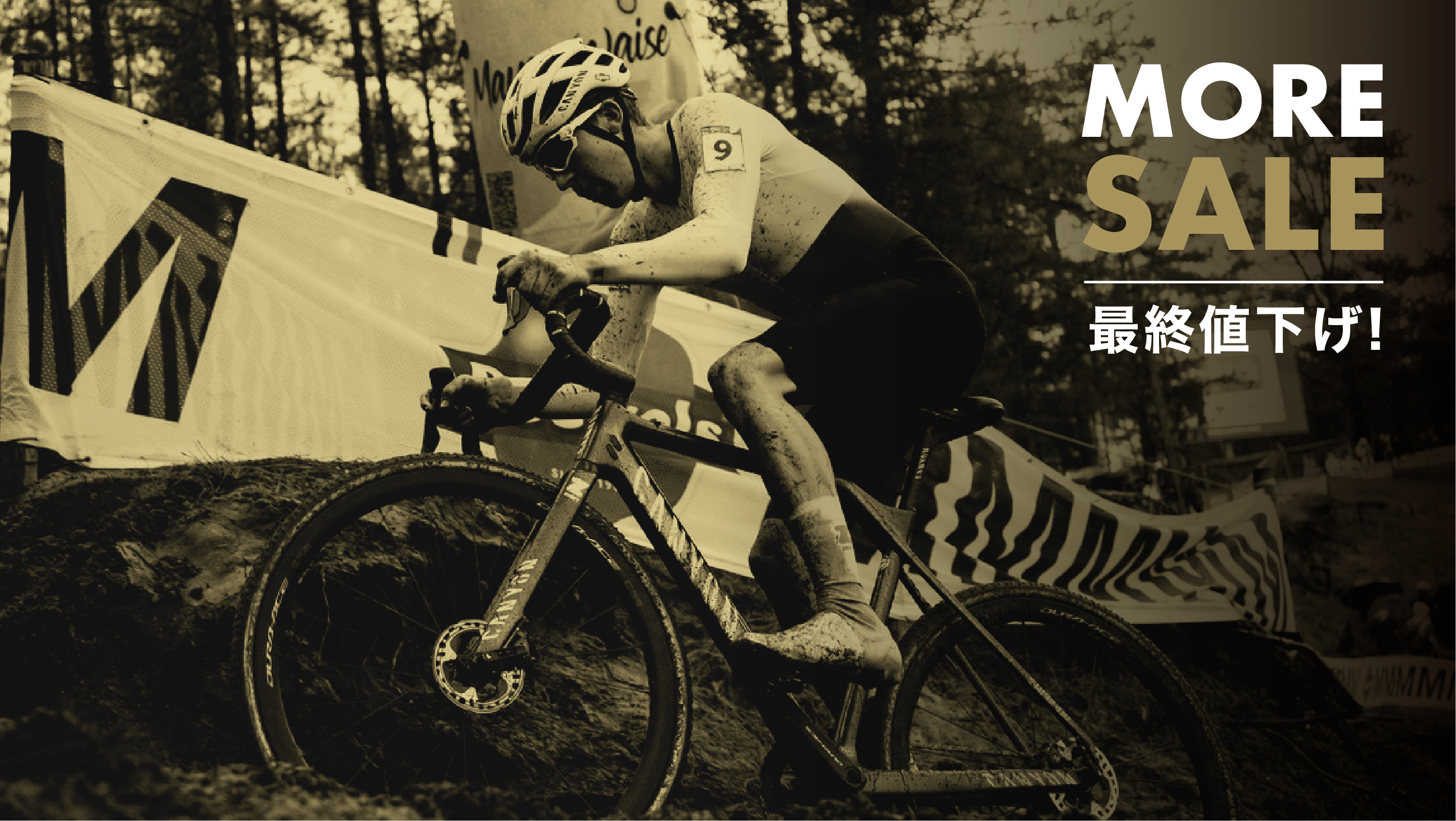 MORE SALE！シーズン商品がさらにお得に！ Challenge JAPAN OFFICIAL