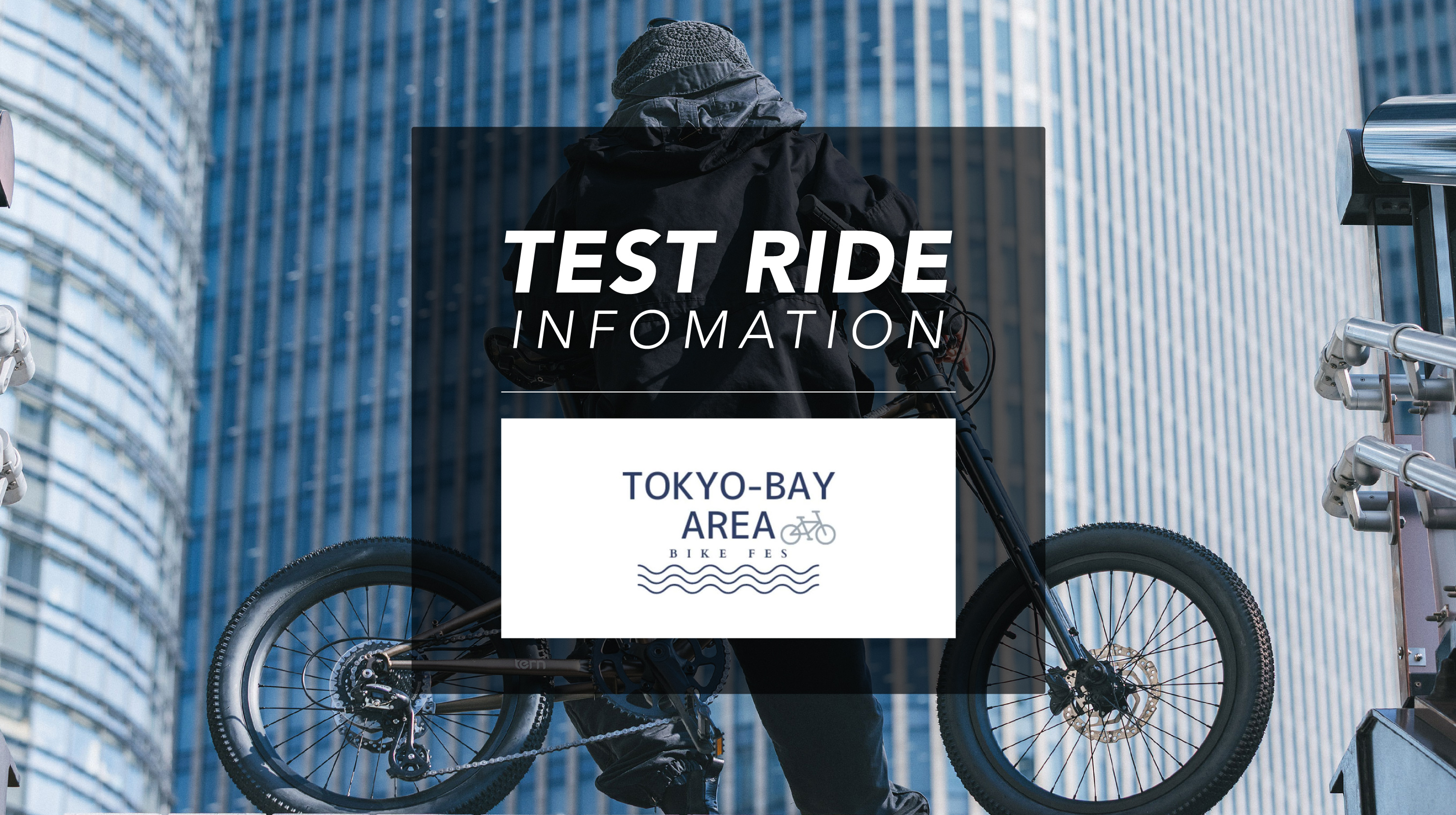 Run a booth】イベント出展のお知らせ(2026 TOKYO-BAYAREA BIKE FES Run a booth】イベント出展のお知らせ(2026 TOKYO-BAYAREA BIKE FES