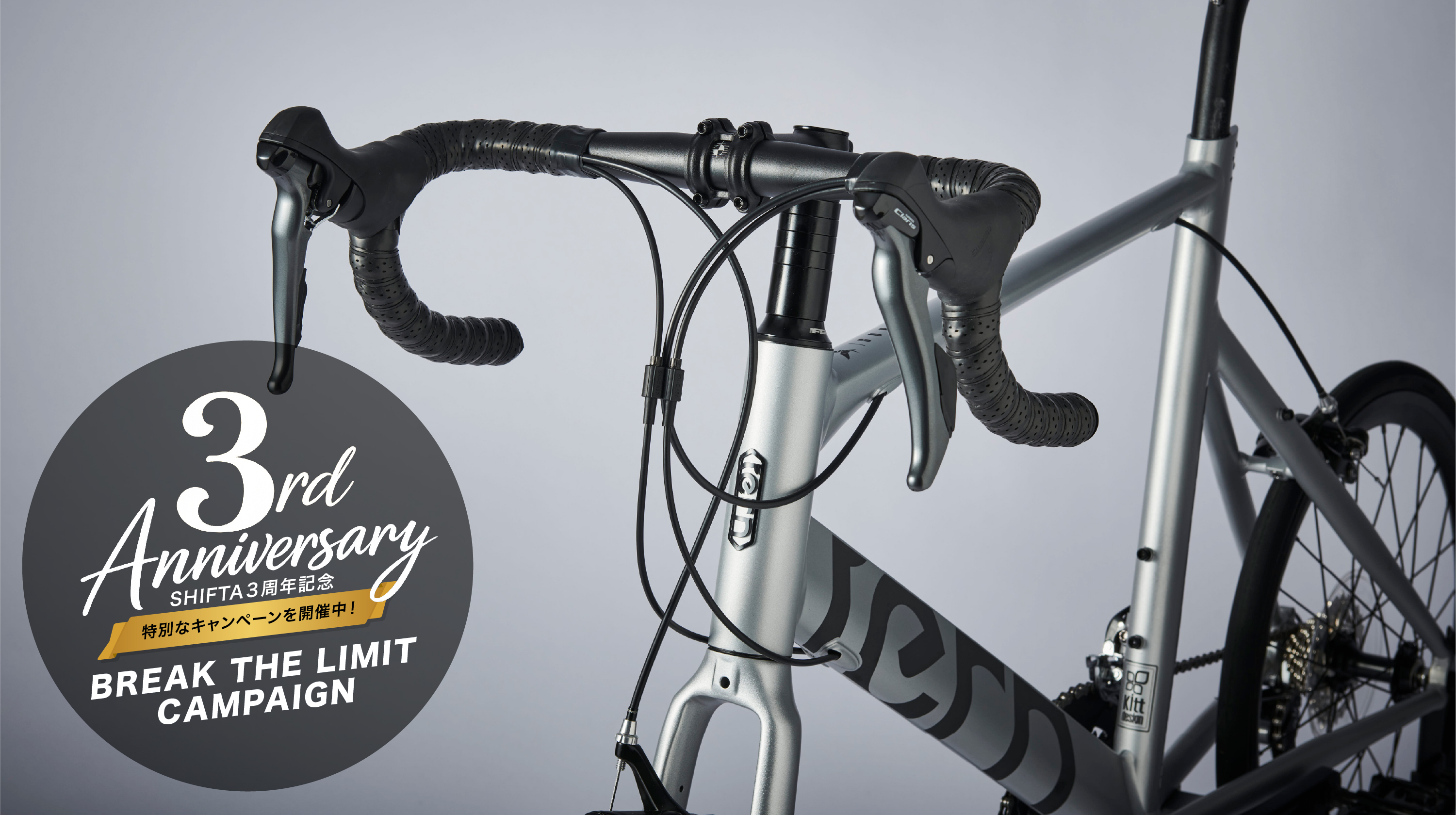 Campaign】BREAK THE LIMIT CAMPAIGN Tern Japan Official Site