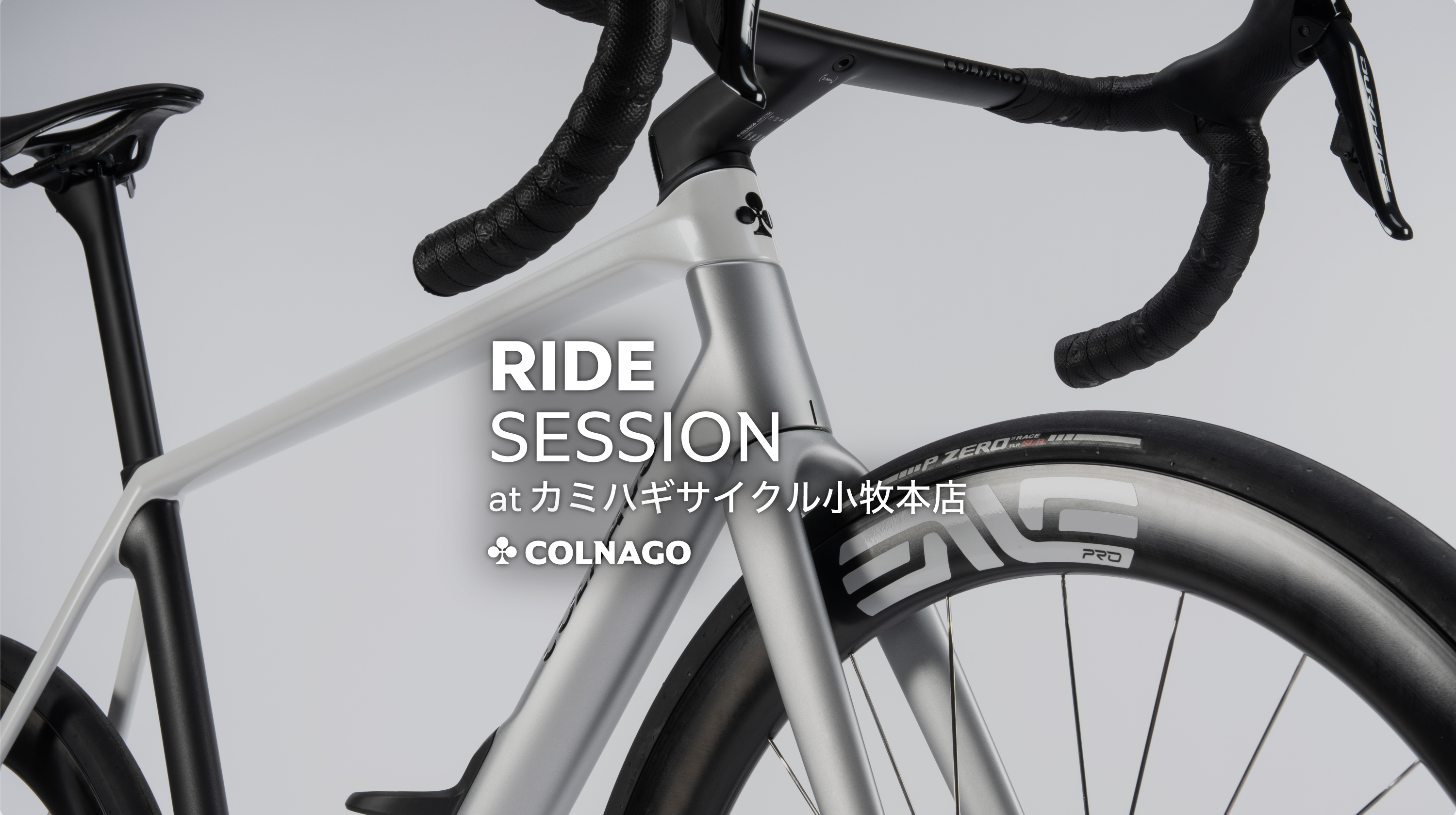 RIDE SESSION】カミハギサイクル 小牧本店 COLNAGO JAPAN OFFICIAL