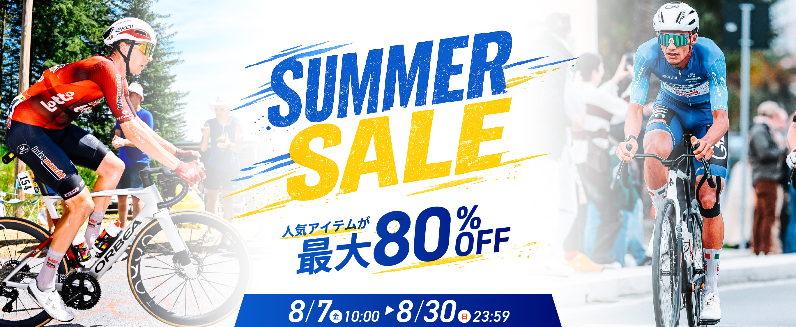 Arabiyat Safa 7/5まで期間限定セール！ SHIFTAでSUMMER SALE 2026 開催！ SAFETY LABSは最大50％OFF SAFETY